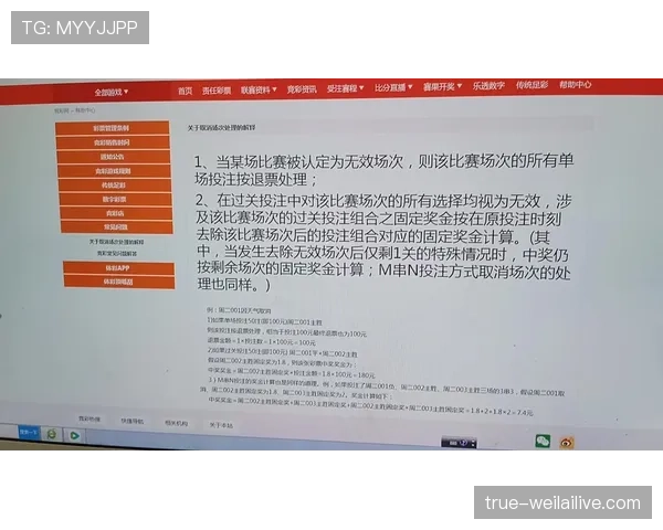 比赛中断后坠球规则如何判定,哪些情况不可直接开球? 比赛中断后坠球规则如何判定,哪些情况不可直接开球?